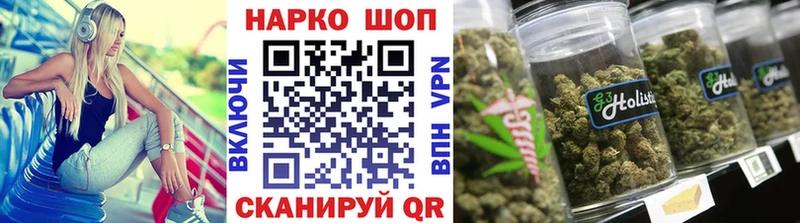 Названия наркотиков Багратионовск СОЛЬ  Кокаин  МЕФ  Галлюциногенные грибы  Бошки Шишки 