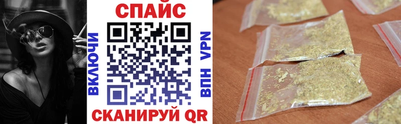 Бутират GHB  Багратионовск 