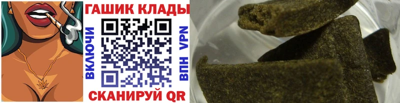 купить   blacksprut маркетплейс  Гашиш Ice-O-Lator  Багратионовск 