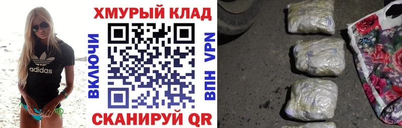 как найти   Багратионовск  Героин VHQ 
