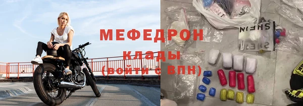 бошки Ростов