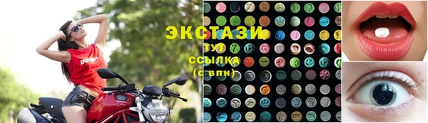 кокаин Рославль