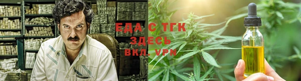 спайс Алзамай