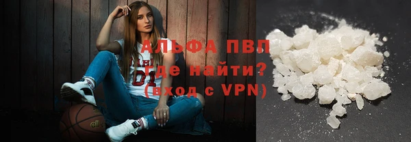 мяу мяу кристалл Алексеевка