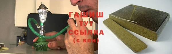 мяу мяу кристалл Алексеевка