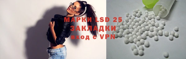 мяу мяу кристалл Алексеевка