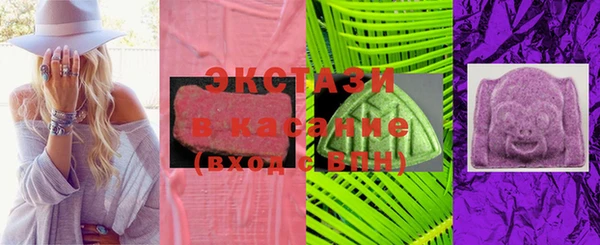 мяу мяу кристалл Алексеевка