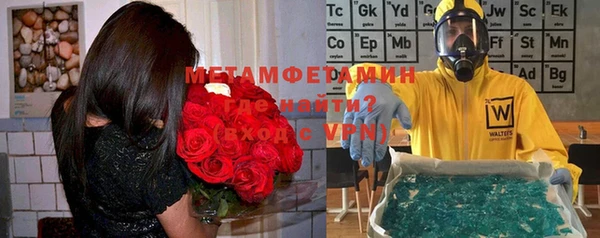 мяу мяу кристалл Алексеевка