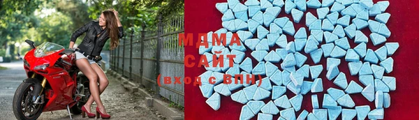 мяу мяу кристалл Алексеевка