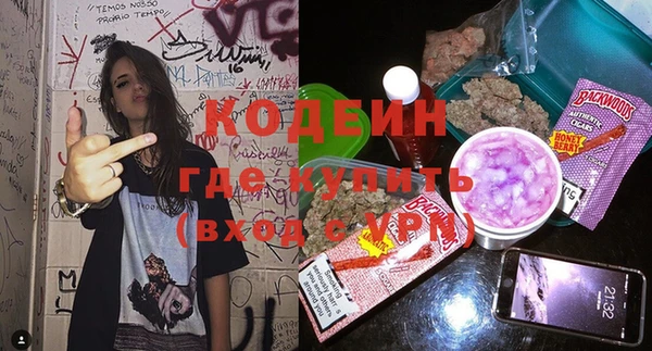 кокаин Рославль