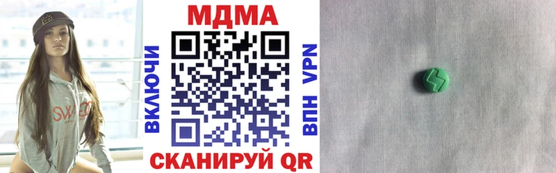 закладки  Багратионовск  МДМА crystal 
