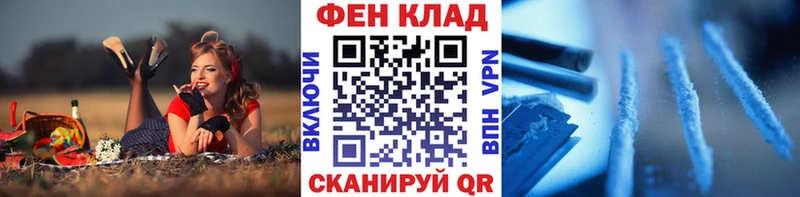 Метамфетамин мет Багратионовск