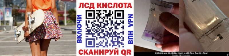 наркошоп маркетплейс официальный сайт Марки NBOMe 1500мкг Багратионовск MEGA ссылка