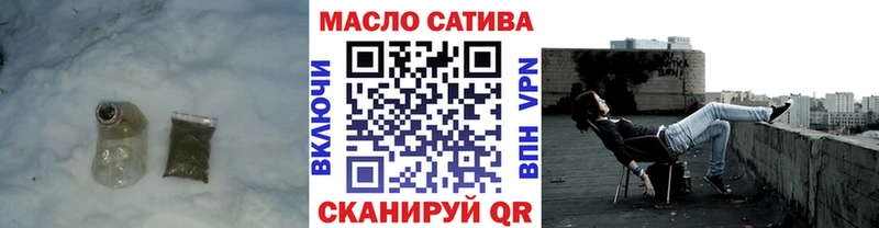 Дистиллят ТГК гашишное масло  Багратионовск 