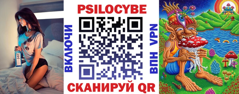 Галлюциногенные грибы Cubensis  blacksprut зеркало  Багратионовск 