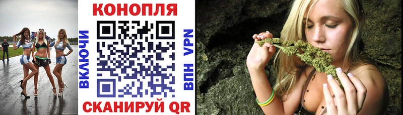 Каннабис White Widow  Багратионовск 
